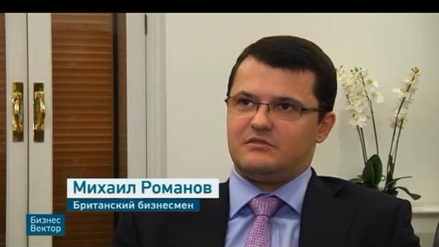 «БизнесВектор» - телепроект ТПП РФ и «Россия24», от 28.10.2016 смотреть онлайн