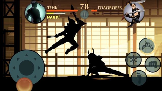 Испытание снаряжение 23 уровня Тень 🆚 Головорез в Shadow Fight 2
