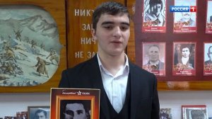 "Бессмертный полк"  (на карачаевском языке)