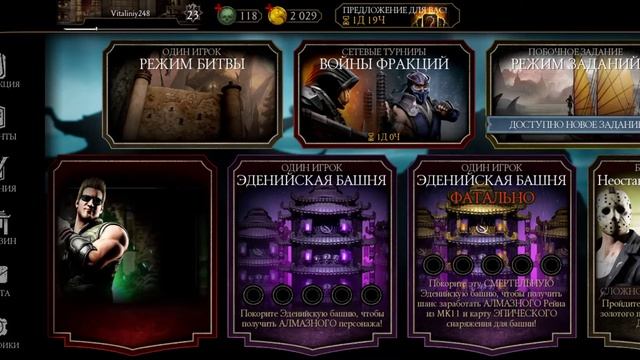 На новом акке открыл первый набор снаряжения и вот что мне выпало... смотреть онлайн