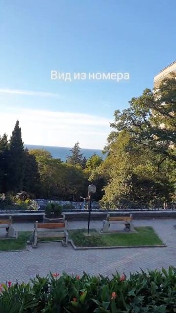 санаторий мисхор смотреть онлайн