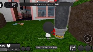 Мир Данди [Альфа]