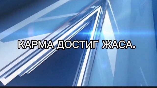КТО ТАКОЙ БРЭД ПИТТ БУЛЬ??? | ДЖАСТИК БОБИК ЭТО ДАВИД| ЕТО ПЫ#ЗДЫС . | КАРМА ДОСТИГ НАС. СРЧНВСТ. смотреть онлайн