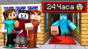 ПУГАЕМСЯ с Друзьями 24 Часа в Доме с ПРИЗРАКАМИ..