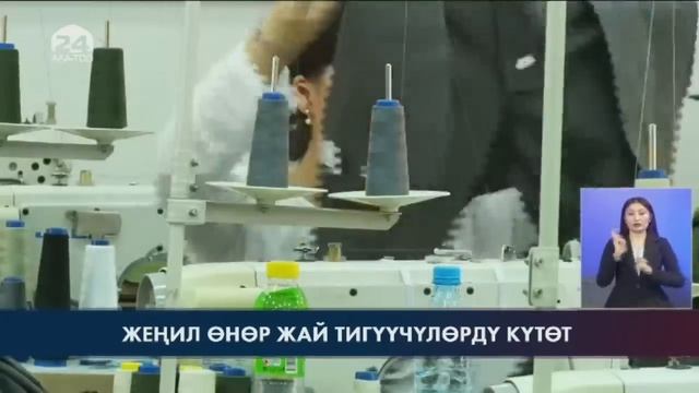 Кыргызстан жаңылыктары | 21:00 | 10.07.2023 смотреть онлайн