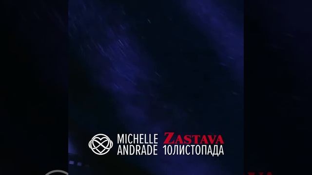 Концерт Мішель Андраде в ресторані Застава-Умань.10.11.18 .10 листопада 2018 р. смотреть онлайн
