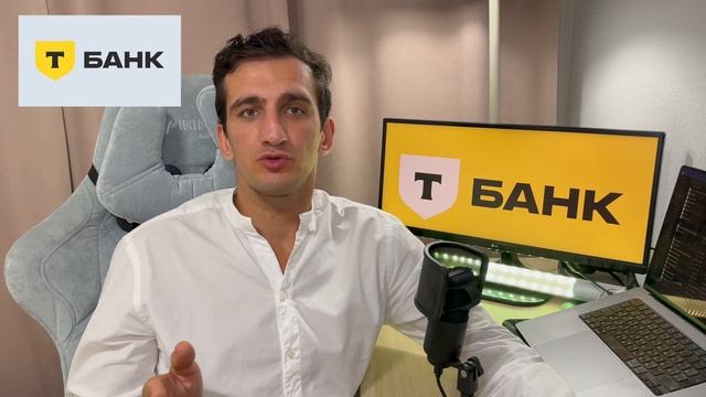 В Т-банк требуется Оператор раннего взыскания, ДОХОД в среднем 42000 + СДЕЛКА, потолка нет 🔑 смотреть онлайн