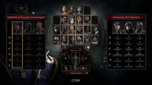 Mortal Kombat 11 (обновление 1.07) получил первые снаряжение для Ночного Волка в боях ИИ!!! смотреть онлайн