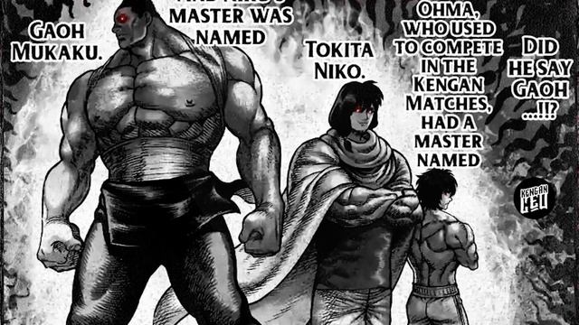 GAOH MUKAKU VS THE WORM (KENGAN OMEGA 201) смотреть онлайн