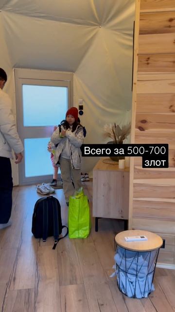 Варшава. Глэмпинг смотреть онлайн