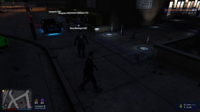 Grand Theft Auto V нацик 2025.04.24 - 03.59.25.04.DVR_Trim смотреть онлайн