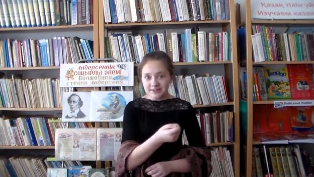 Попова Софья Железинка смотреть онлайн
