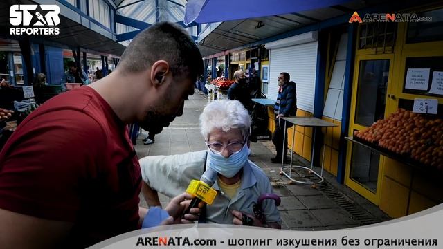 Помогнахме на възрастните хора на Женски Пазар заедно със Star Reporters ❤ смотреть онлайн