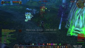 Turtle WoW - Сервер на котором невозможно прокачаться!