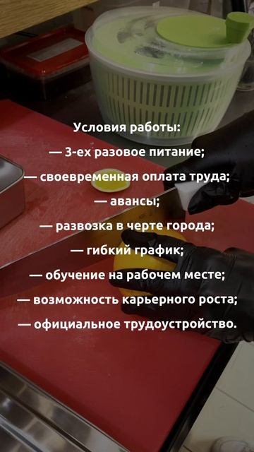 Найдите вакансию в inDrive.Работа! #shorts #shortsvideo #coffeeboom #бариста #алматы #работа смотреть онлайн