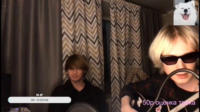 CUPSIZE - стенки моего подъезда (акустика)