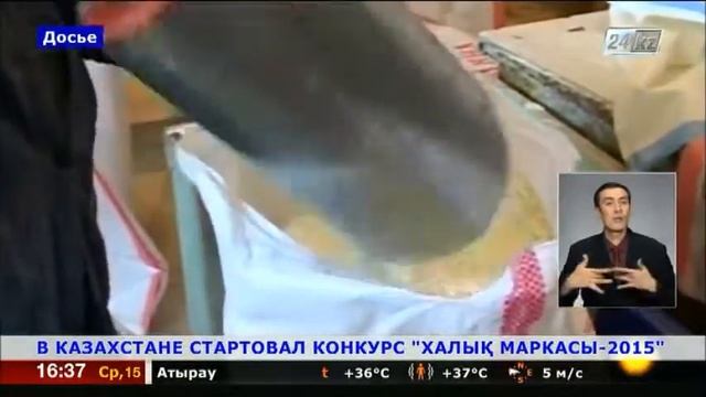 Выпуск новостей от 15.07 (сурдопереводы) смотреть онлайн