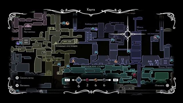Hollow Knight (Полый рыцарь)/Прохождение/ # часть 76: Потерянный собрат, Провидица смотреть онлайн
