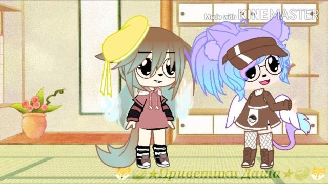 🌚🌿☕"meme"☕🌿🌚💞🌚 ☕кофейня☕🌚 (💞by Hello Dasha💞) (🌿читать описание🌿) смотреть онлайн