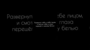 ФФ Драко и Т/и «Ледяная Королева» 23 серия