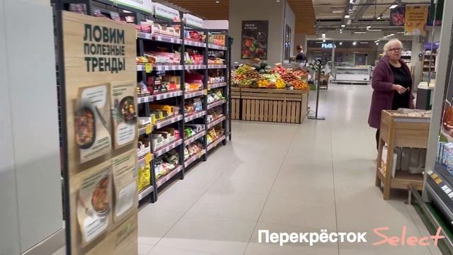 Перекрёсток Select Restyling #shop #work #russia #sanctions #happy