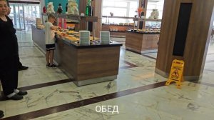 Обзор  Ананас  отель Ananas Hotel 4* Турция Аланья июнь 2024