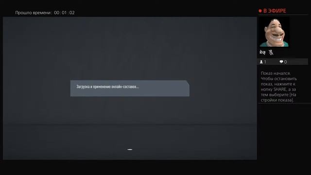 Прямой показ PS4 от arhitektor1974 смотреть онлайн