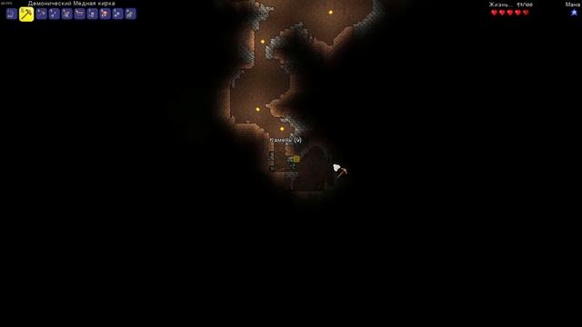 terraria №1//Прохождение за стрелка\\ удачный поход смотреть онлайн