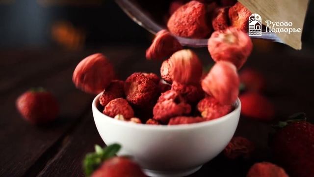 Земляника сушеная (сублимированная)