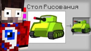 Майнкрафт, но Всё Что Я НАРИСУЮ ОЖИВАЕТ!