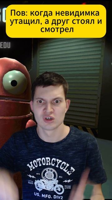 Repo невидимка утащил #repo #репо смотреть онлайн