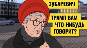 «Кризис имени рыжего дяденьки» / Зубаревич про экономику России и цены на жилье: обвала не будет?