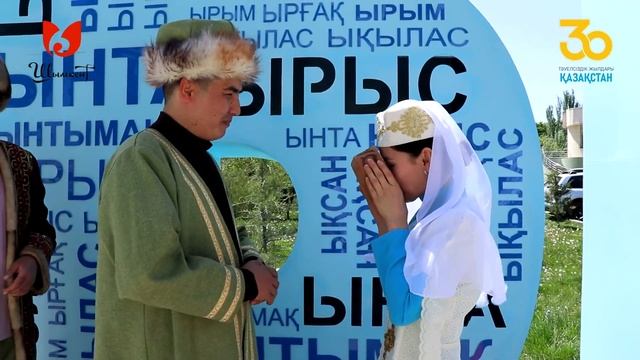 1 мамыр Шымкент смотреть онлайн