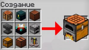 Майнкрафт, но Можно СКРАФТИТЬ «МУЛЬТИ МЕХАНИЗМ»!