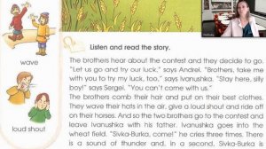 Starlight 3 | City stars 3 (Старлайт 3), учебник (часть 2), стр. 32 - 33, Sivka-Burka