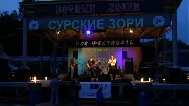 Flint Jay II часть рок фестиваль " Сурский рок " смотреть онлайн