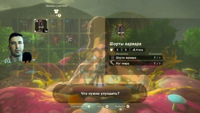 Зельда прохождение || Часть 40 || Breath of the Wild прохождение на русском || АндрейЛетсплей || смотреть онлайн