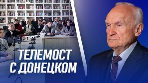 Телемост с Донецком (10.04.2025) / А.И. Осипов