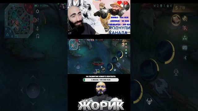 ПРОДОЛЖАЕМ ПОХОД К МИФ 50 ЗВЕЗД ТАНКИСТЫ ВАШЕ ВСЕ ИБО ЗАЩИЩАЮТ ВАС))Mobile Legends: Bang Bang #shor смотреть онлайн
