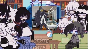 //#Gacha//#Gacha_club)/#Paper education//(На русском 🇷🇺)#Бумажное образование//#Реакция/Прода типо