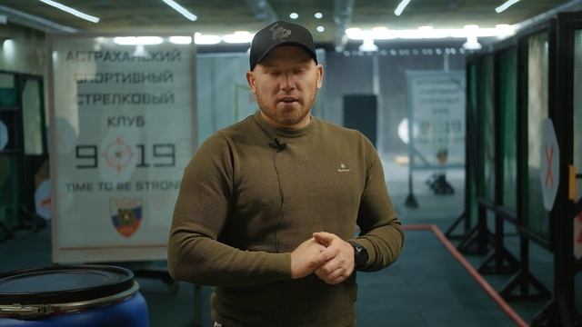 СПОРТИВНЫЙ СТРЕЛКОВЫЙ КЛУБ АСТРАХАНЬ смотреть онлайн