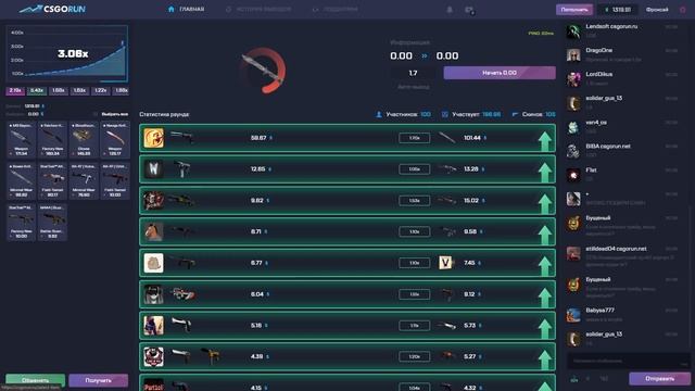 БЕСПЛАТНАЯ ТАКТИКА ОТ АДМИНА НА CSGORUN / ПОДПИСЧИКИ ПРОКАЧИВАЮТ МНЕ ИНВЕНТАРЬ НА КСГОРАН В CS:GO смотреть онлайн