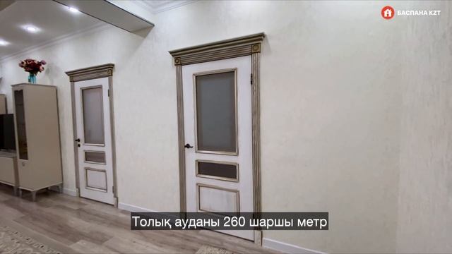 1-ші бөлім. Мкр Нұртас. 5 бөлмелі үй + кәсіптік ғимаратымен бірге сатылады. Шымкент. БАСПАНА KZT смотреть онлайн
