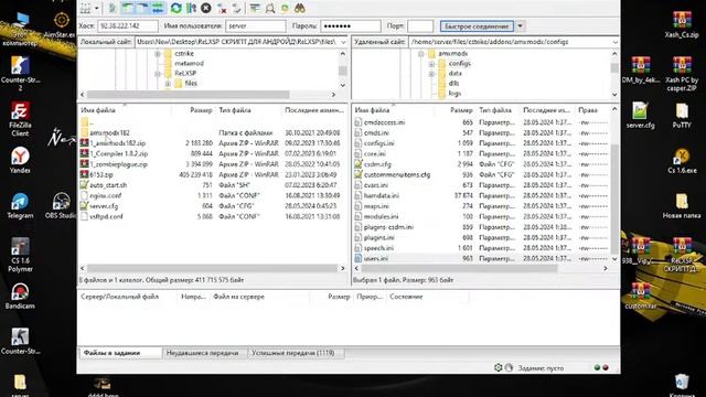 УСТАНОВКА CS 1.6 ANDROID смотреть онлайн
