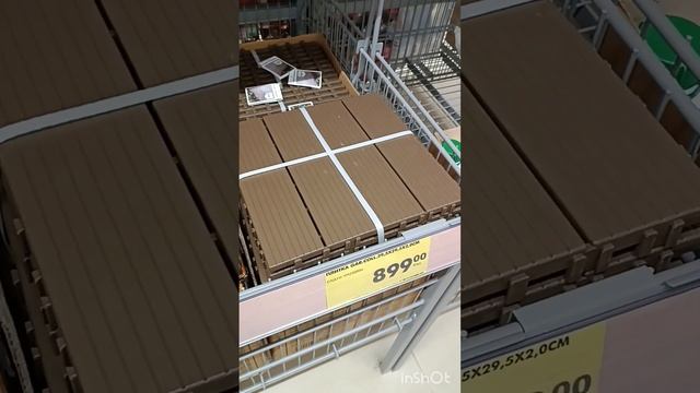 "ЧИЖИК"😍ШИКАРНЫЕ ТОВАРЫ🌿Ростов-на-дону смотреть онлайн