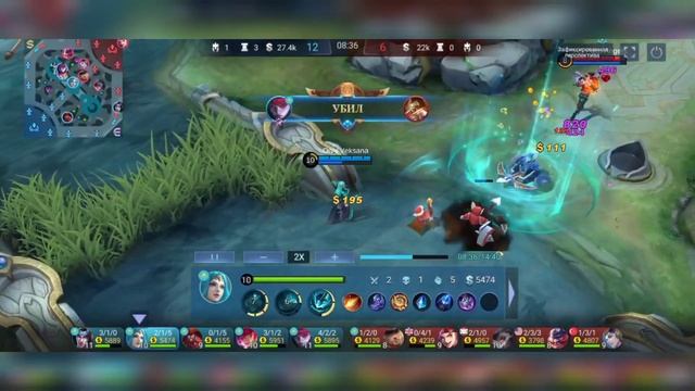 Веексана до Мифа #10 #mlbb #млбб #Вексана смотреть онлайн