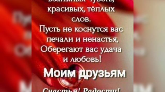 Всем мирного неба над головой, счастья, здоровья, любви, благополучия и Божьего Благословения🙏❤. смотреть онлайн
