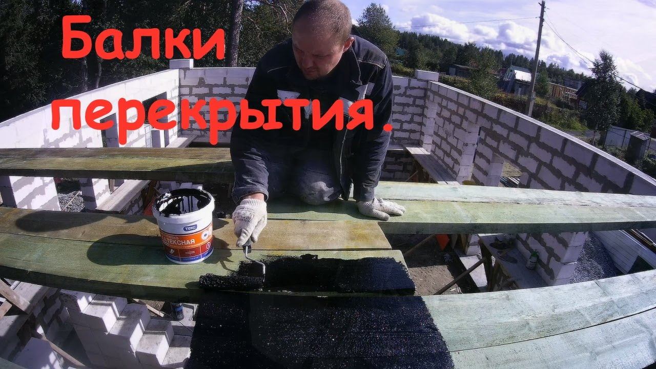 Установка балок перекрытия. смотреть онлайн