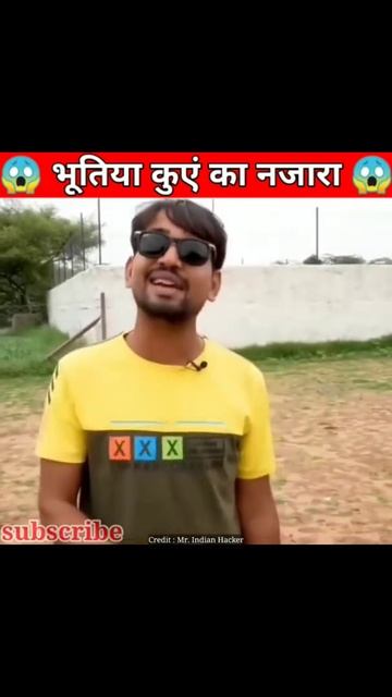 भूतिया कुऐं में सांपों का डेरा😱 @MRINDIANHACKER @MrBeast @CrazyXYZ #shorts #experiment смотреть онлайн