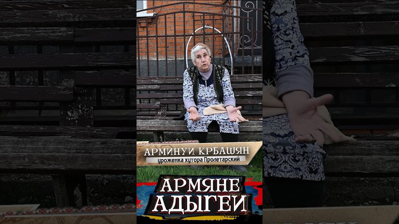 История хутора Пролетарского. Адыгея смотреть онлайн